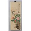 Image 2 : IZUMISAWA Japanese Woodblock Print of Flower