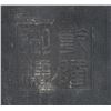 Image 14 : Chinese Hardstone Carved Qingjing Jing Booklet