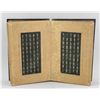 Image 3 : Chinese Hardstone Carved Qingjing Jing Booklet