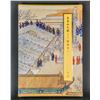 Image 1 : Chinese WUHAO SHANREN Collection Book