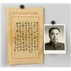 Image 1 : Letter and Photo of Zhou ENLAI Chinese 1898-1976