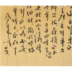 Letter and Photo of Zhou ENLAI Chinese 1898-1976