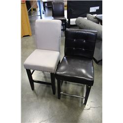 LEATHER BAR STOOL AND FABRIC UPHOLSTERED BAR STOOL
