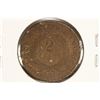 Image 2 : 1867 US TWO CENT PIECE
