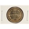 Image 1 : 1916 RUSSIA SILVER 15 KOPECK BU