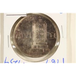 1967 ISRAEL SILVER PROOF .7234 OZ. ASW