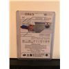 Image 2 : DARNELL NURSE 2014-15 SP FUTURE WATCH AUTO 520/999