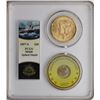 Image 1 : S.S. Central America Shipwreck 1857-S $20 Double Eagle Gold Coin PCGS MS60