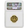 Image 2 : 2000 Mongolia 2500 Tugrik 1/4 oz. Gold Dragon Proof Coin NGC PF68 Ultra Cameo