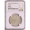 Image 1 : 1897//VS1954 India 5 Kori Silver Coin NGC MS62