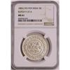 Image 1 : 1883//VS1939 India 5 Kori Silver Coin NGC MS61
