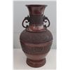 Image 1 : Chinese Bronze Vase