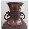 Image 2 : Chinese Bronze Vase