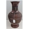 Image 6 : Chinese Bronze Vase