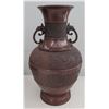 Image 7 : Chinese Bronze Vase