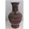 Image 8 : Chinese Bronze Vase