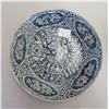 Image 2 : Pair of Ming Dynasty Plates
