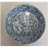 Image 3 : Pair of Ming Dynasty Plates