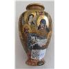 Image 8 : Satsuma Vase