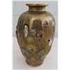 Image 4 : Satsuma Vase