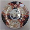 Japanese Imari Plate