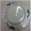 Image 6 : Japanese Imari Plate