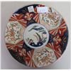 Image 8 : Japanese Imari Plate