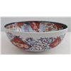 Image 11 : Japanese Imari Bowl