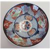 Japanese Imari Bowl