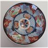 Image 2 : Japanese Imari Bowl