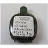 Image 3 : 2 Chinese Snuff Bottles