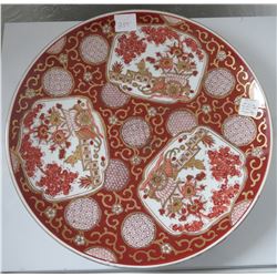 Japanese Katani Charger