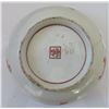 Image 12 : Edo Japanese Painted Bowl