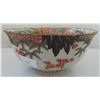 Image 9 : Edo Japanese Painted Bowl