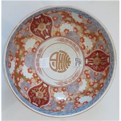 Japanese Imari Bowl