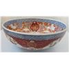 Image 2 : Japanese Imari Bowl