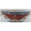 Image 3 : Japanese Imari Bowl