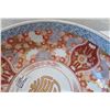 Image 6 : Japanese Imari Bowl