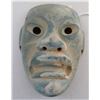 Image 1 : Pre-Columbian-style Mask
