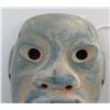 Image 4 : Pre-Columbian-style Mask