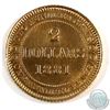 Image 1 : 1881 Newfoundland $2 Gold EF-40 Small Scratch