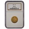 1847 $5 Liberty Head Half Eagle Gold Coin NGC AU58