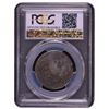 Image 2 : 1884 Seated Liberty Half Dollar Coin PCGS Genuine