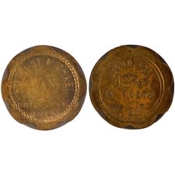Hotel St. Michael Bar Token