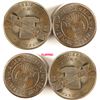 Image 1 : Aluminum Company Token Dies (2)
