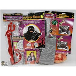 BUNDLE OF HALLOWEEN COSTUME ACCESSORIES