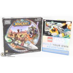 SET OF 2 SEALED ITEMS MEGA BLOKS