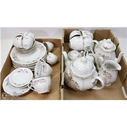 35 PC BIRKS BOHEMIA AFTERNOON TEA SET