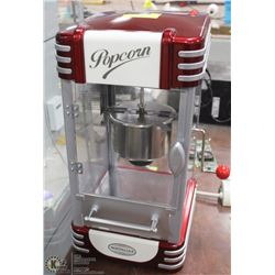 LARGE KETTLE POPCORN POPPER.