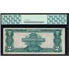 Image 2 : 1899 $2 Mini Porthole Silver Certificate PCGS 55